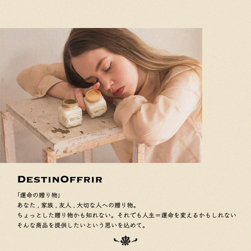 DestinOffrir Hair Balm, Soap Scent, 70g, for Wet Hair Styling, for Men and Women