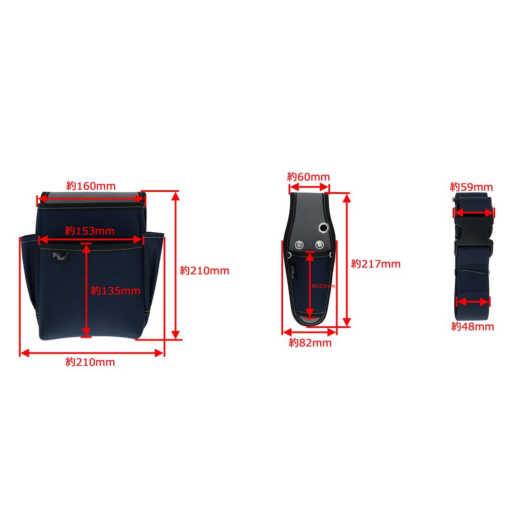 Takagi Tool 2 Tool Navy Electrician's Pouch, Tier, Case, One-Touch Belt, 3-Piece Set,