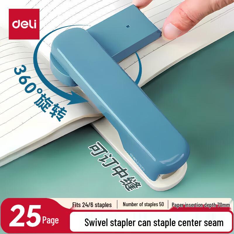 Deli Rotary Stapler