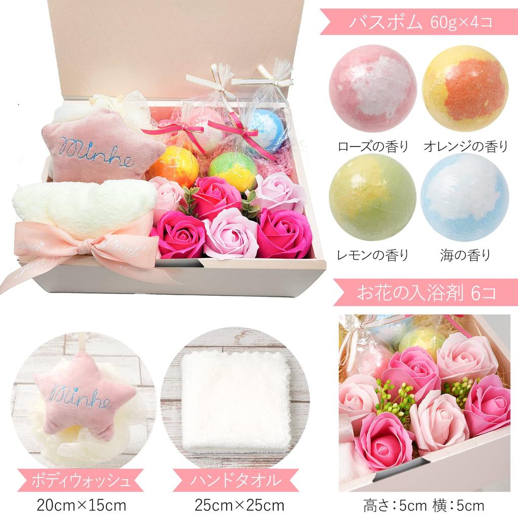 Un Bath Salts Gift Set Bath Flower Present BOX Birthday Wedding Gift Bath Warm Relaxation Mini Rose Soap Flower Women Day Anniversary 60th Birthday