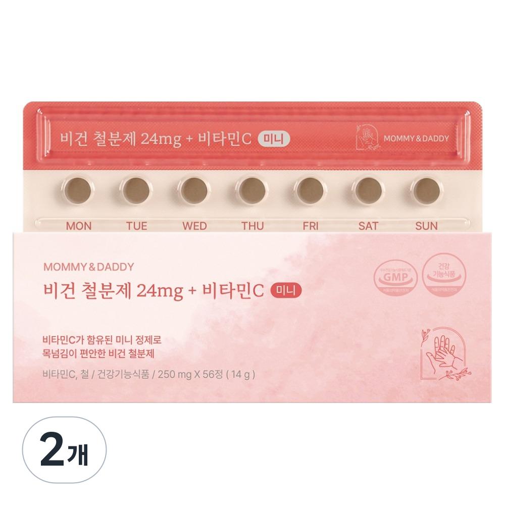 Mommy & Daddy Vegan Iron Supplement for Pregnant Women 24mg + Vitamin C Mini 14g (2 Pcs, 56 Tablets)
