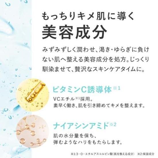 Plus Beauty Plus Moisture CE Amphiphilic Ceramide 100mL Serum, Serum,