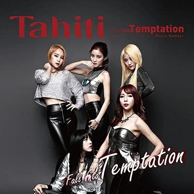 

CD TAHITI (KOREA) - Phone Number TSTH5002 Japan Pop Used