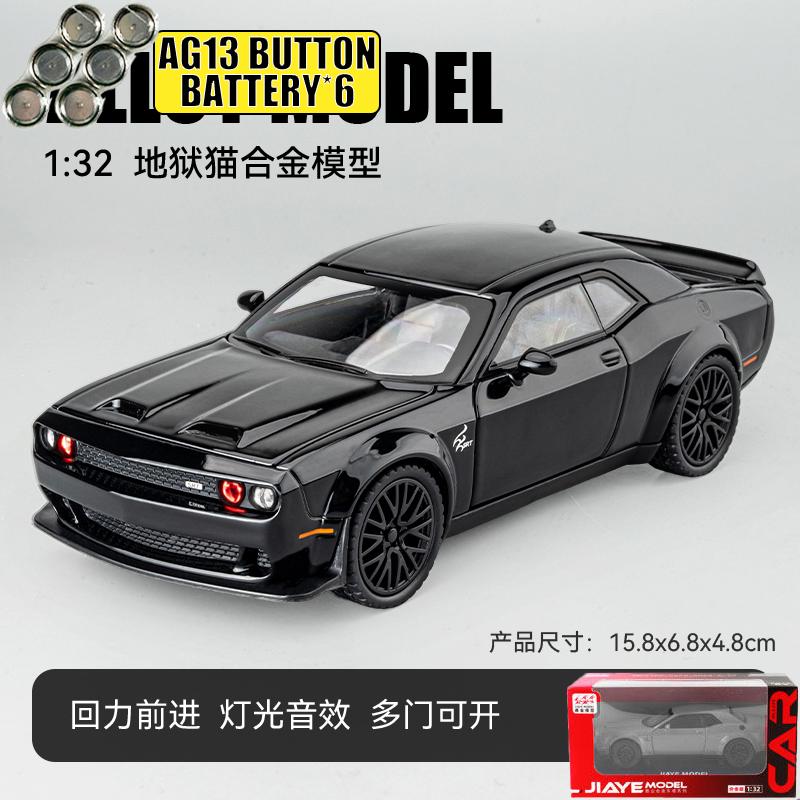 1:32 Dodge Challenger SRT Hellcat Widebody Vehículos Modificados Metal de Aleación Modelo de Coche Fundición a Presión Hogar Tendencia Escritorio Pantalla Adornos