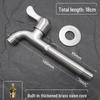 TLXT Stainless Steel Household Faucet