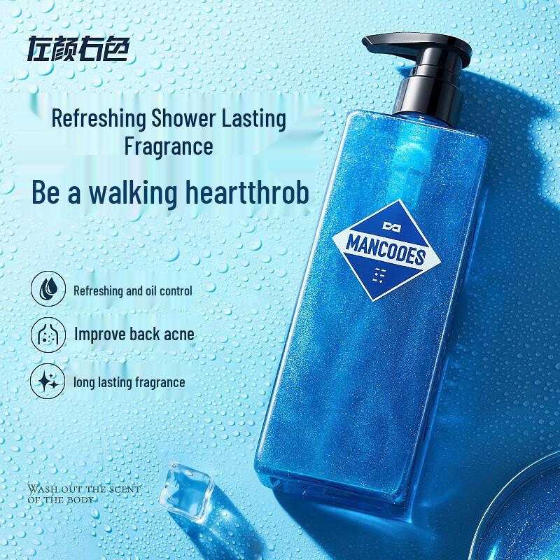 Zuo Yan You Se Starry Sky Azure Perfume Shower Gel