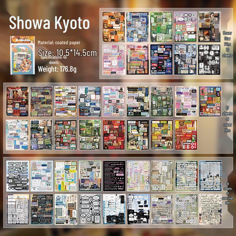 

Yu Xian Винтажный стикербук в японском стиле с вырубными наклейками – 45 листов для коллажа и DIY.