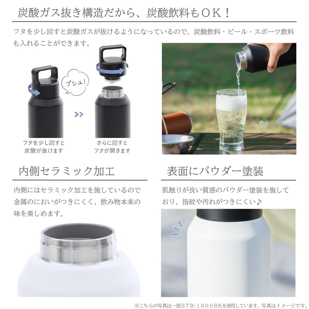 Takeda Corporation [Water Bottle, Insulated, Outdoor Use] Black 8 x 8 x 32cm 1000ml Screw Carbonated Water Bottle BK STB-1000BK