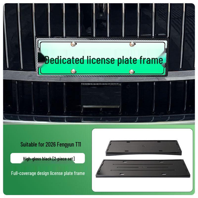 Fengyun T11 2026 New Energy Full Edge Green License Plate Frame