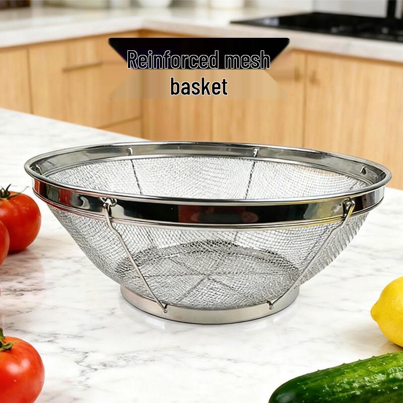 Diruien 22cm Commercial Reinforced Mesh Draining Basket