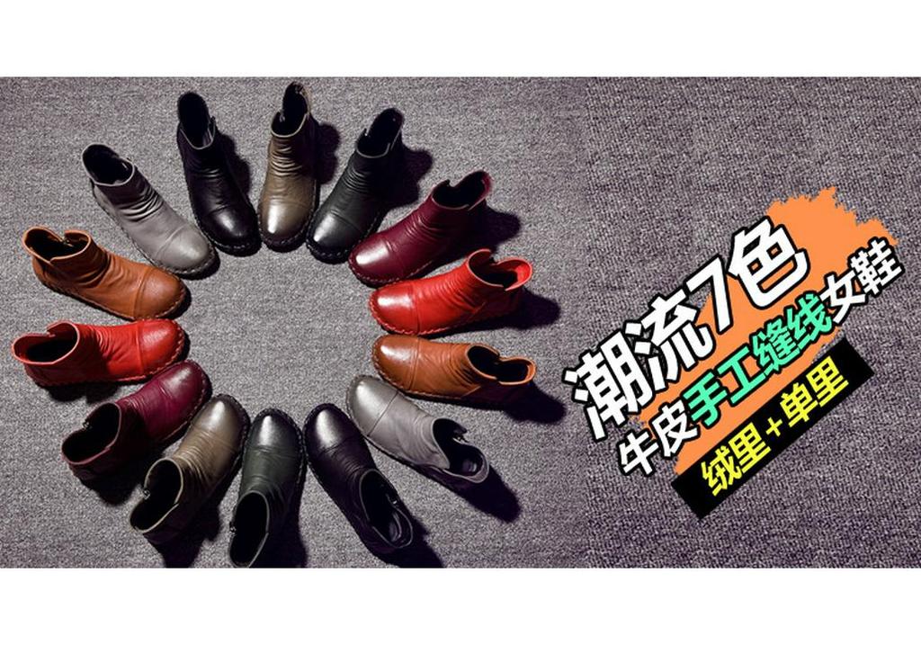 Women's Handmade Soft Cowhide Short Boots - Autumn/Winter Casual Style