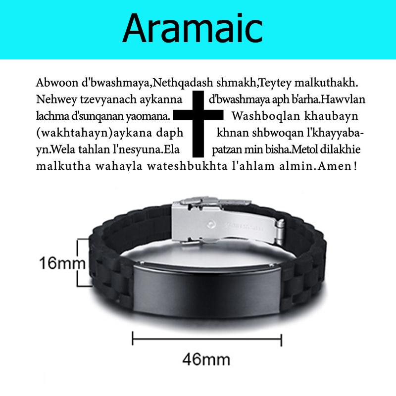 Engraved Christian Lord's Prayer Black Silicone Bracelet Men German French Hebrew Multi Language Brazalets