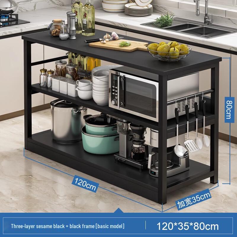 

Bieying Carbon Steel Kitchen Storage & Prep Shelf
