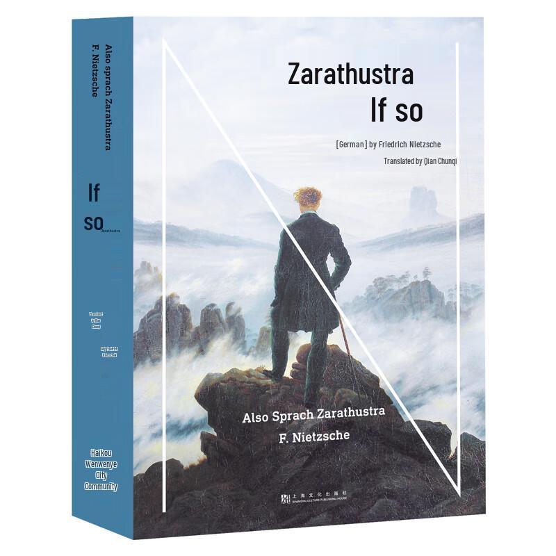 Thus Spoke Zarathustra