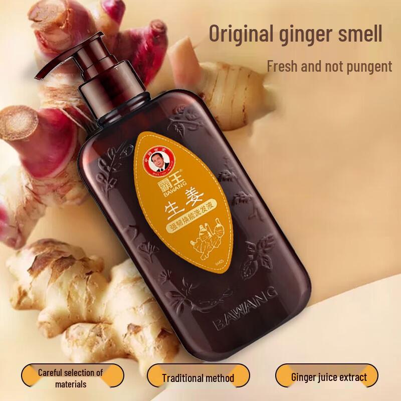 Bawang Ginger Anti-Hair Loss & Oil Control Shampoo 400ml