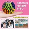 Comolife Rotating Cube, 12-sided Puzzle, 3D Educational Toy, Brain Training, Stress Relief, Portable, for Children and the Elderly