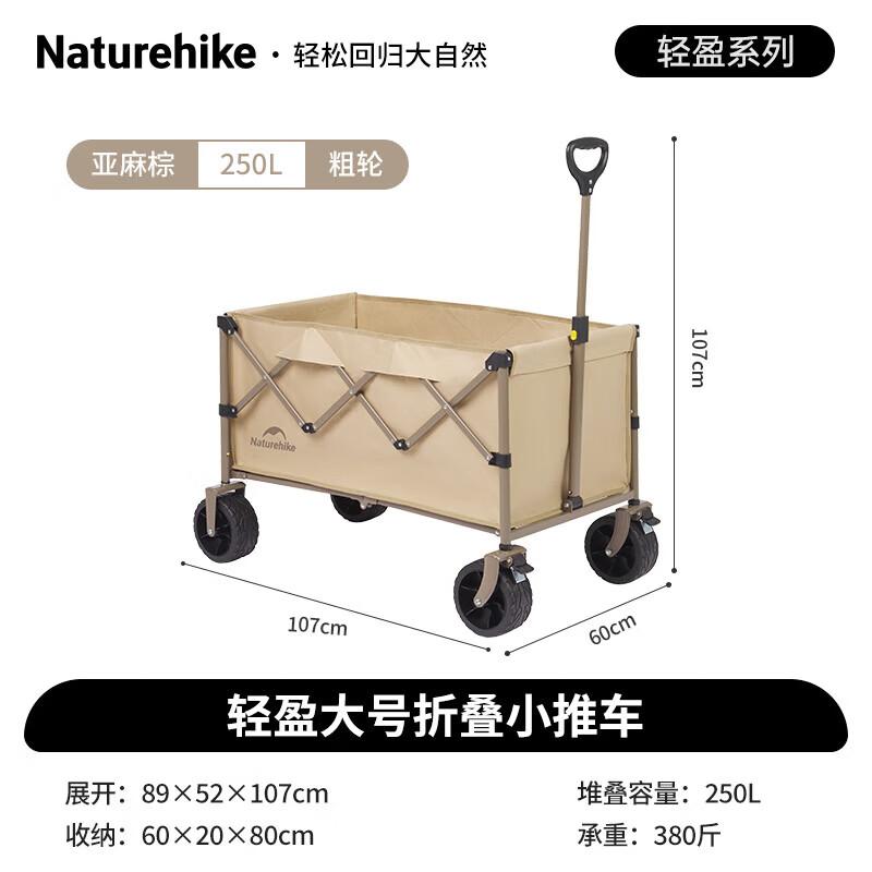 Naturehike Lightweight Folding Outdoor Camping Cart