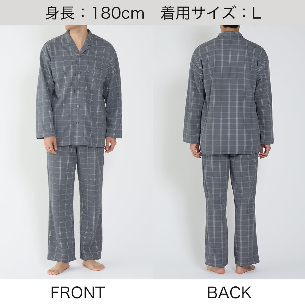 Gunze Fire Acedron Long Sleeve Cardboard Knit Beige Men's Pajamas, (SG4615)