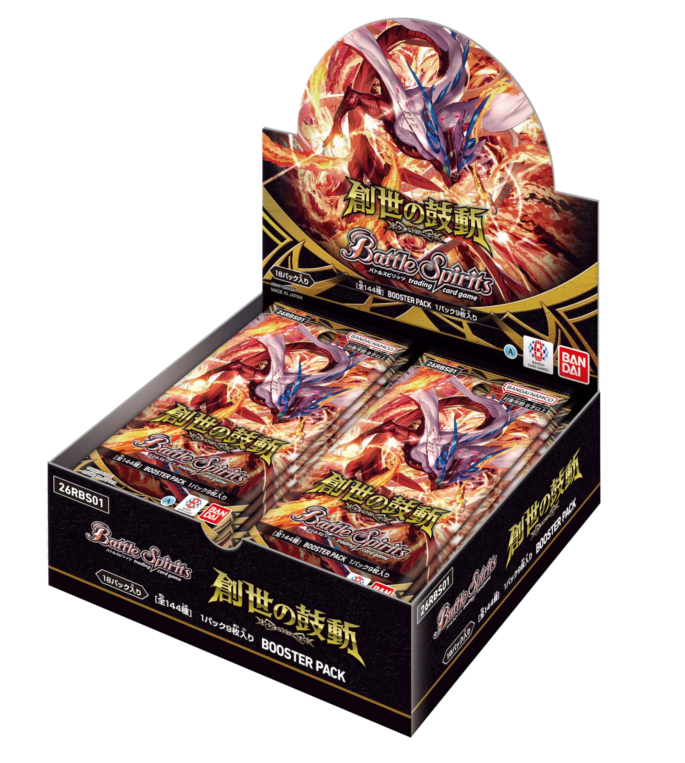 Bandai Battle Spirits Booster Pack Genesis of the Heartbeat BOX 18 Packs