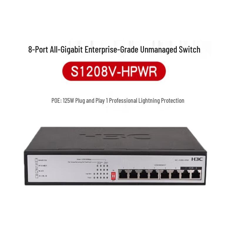 

H3C S1208V-HPWR 8-Port Gigabit Unmanaged PoE Switch