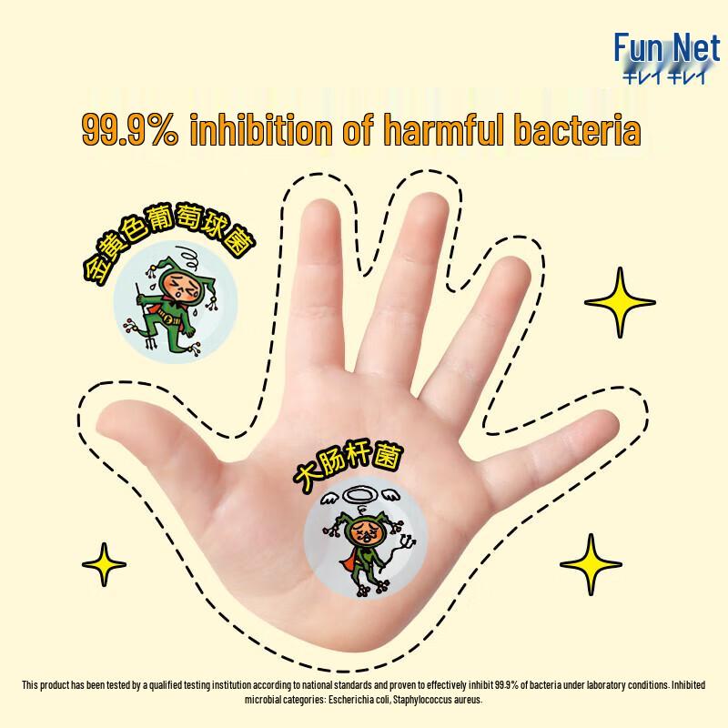 Lion King Fun Clean Foaming Hand Soap