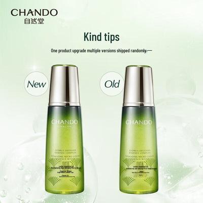 Chando Cedarwood Anti-Aging Microbead Essence Water 200ml