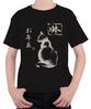 Japanese Cat Sumi-e Kanji Otoshidama Zen Vintage Japan Nippon Kids T-Shirt