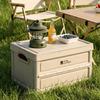 Mobi Garden Yuelan 50L Folding Storage Box