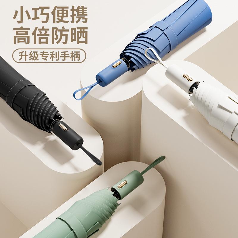 Automatic umbrella women's sun umbrella sun protection UV protection dual-purpose vinyl men's parasol umbrella wholesale logo
