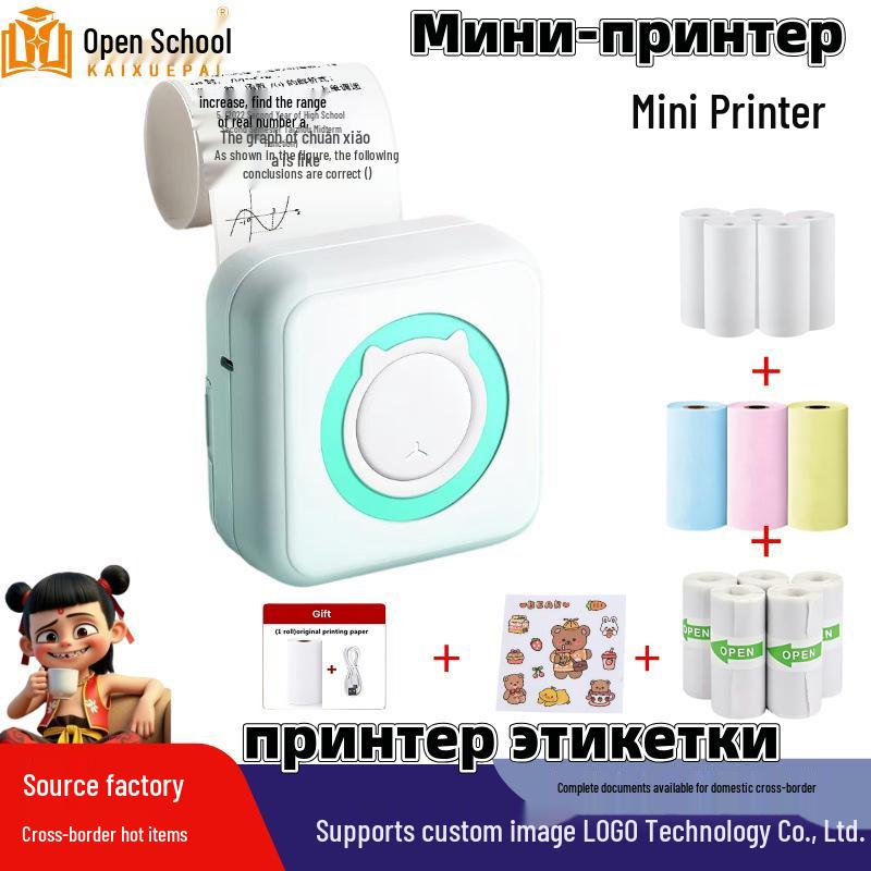 Portable Wireless Mini Photo and Label Printer - Mobile Phone Compatible