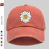 Pc Pcs Unisex Small Daisy Print Trucker Hat with Adjustable Buckle Strap  Visor  Lightweight Suitable for Dating Outdoor B