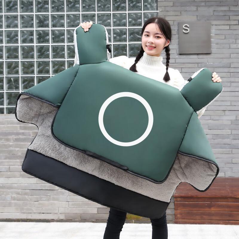 Starry Sky Rabbit Winter Windproof Cover