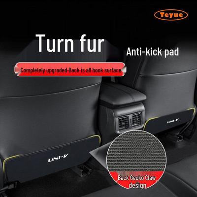 Changan UNIV Car Seat Suede Kick Pad - Rear Seat Back Protector & Anti-Scratch Cover