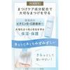 Bifesta Micellar Eye Makeup Remover Large Size Point Cleansing 280ml
