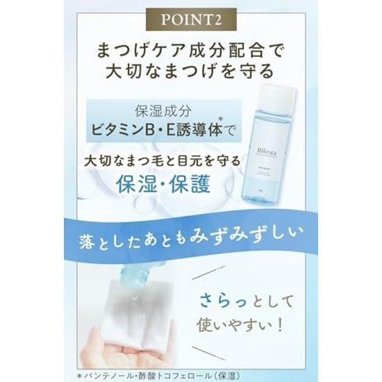 Bifesta Micellar Eye Makeup Remover Large Size Point Cleansing 280ml
