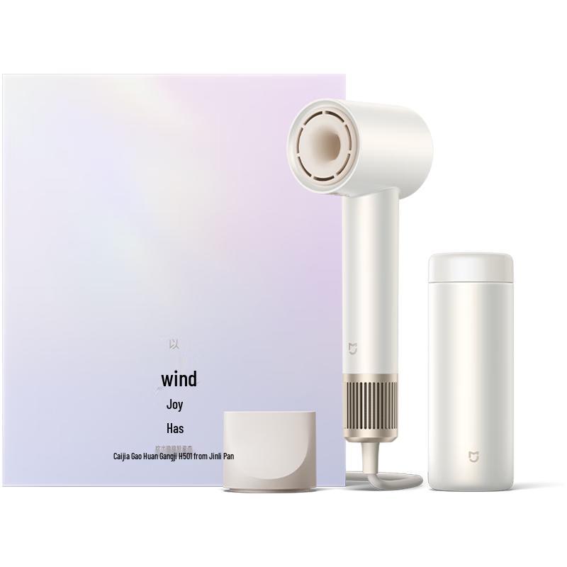 Mijia H501 High-Speed Negative Ion Hair Dryer