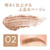 Cezanne Eyebrow Mascara 02 Light Beige 6.3g Eyebrow Mascara Highly Colored Fiber Beige