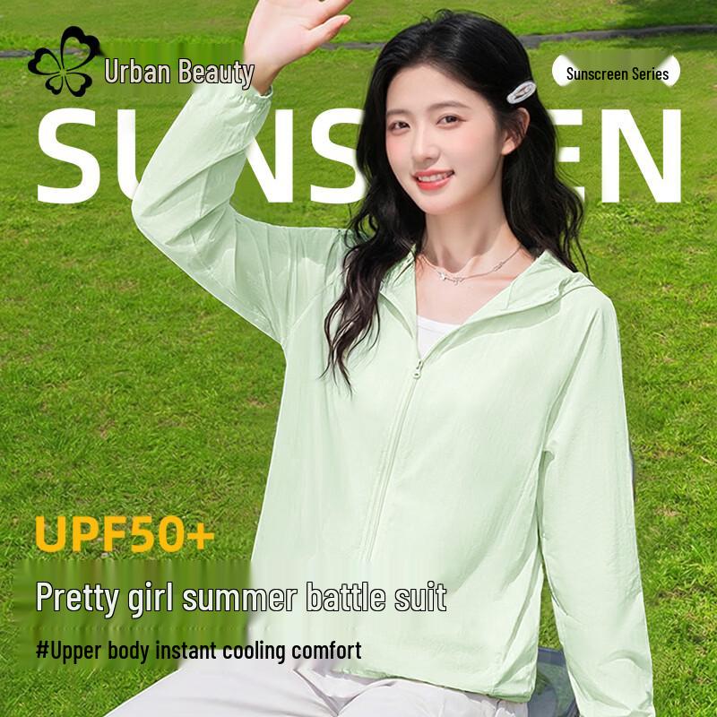 Women s Lightweight Hooded Sun Protection Jacket L