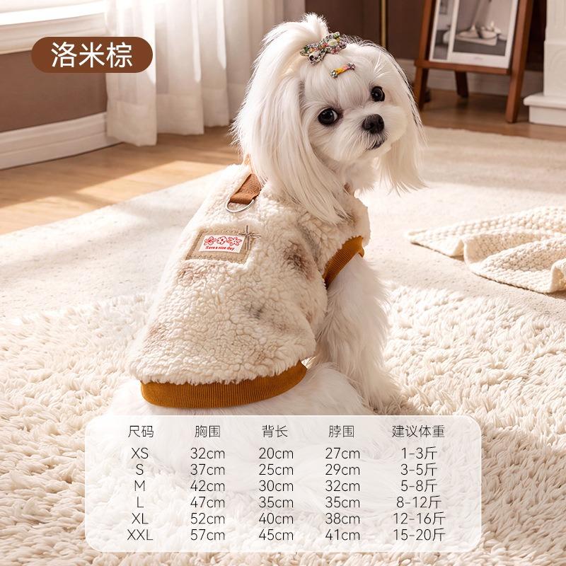 Thickened Warm Lamb Fleece Pet Clothes For Cats And Dogs