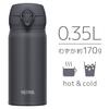 Thermos Vacuum Insulated Portable Mug, 350ml, Smoke Black, with Detachable Spout for Easy Cleaning, Lightweight, One-Touch Opening, Stainless Steel Bo