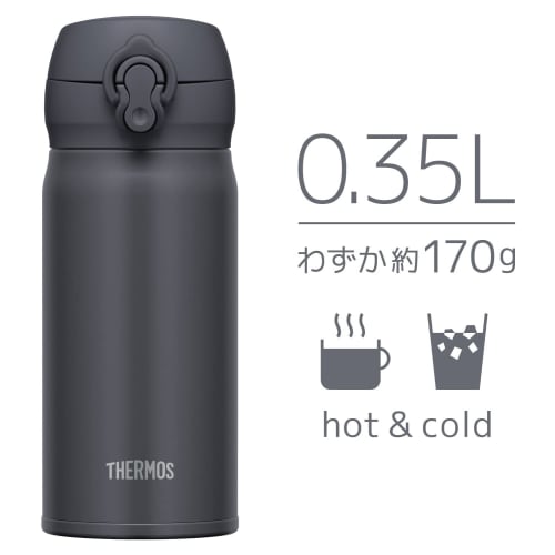 Thermos Vacuum Insulated Portable Mug, 350ml, Smoke Black, with Detachable Spout for Easy Cleaning, Lightweight, One-Touch Opening, Stainless Steel Bo