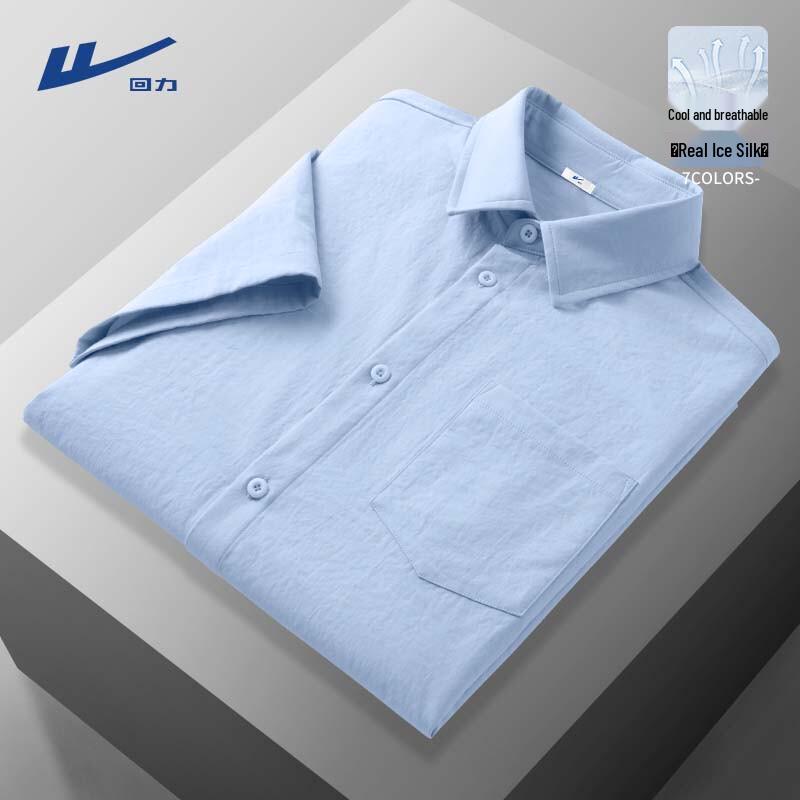 Warrior Men's Ice Silk Short Sleeve Polo Shirt