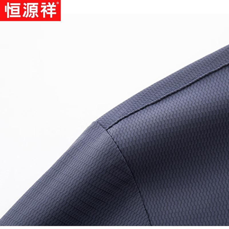 Hengyuanxiang Men's Summer Ice Silk Casual Sportswear Set
