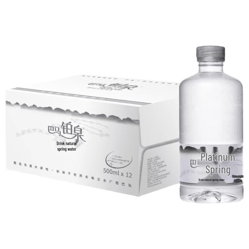 Bama Platinum Spring Water