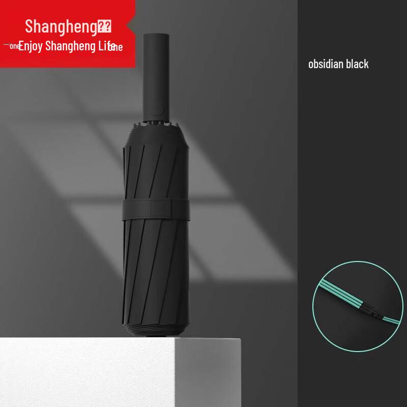 Shangheng Automatic 60-Rib Windproof UV Folding Umbrella