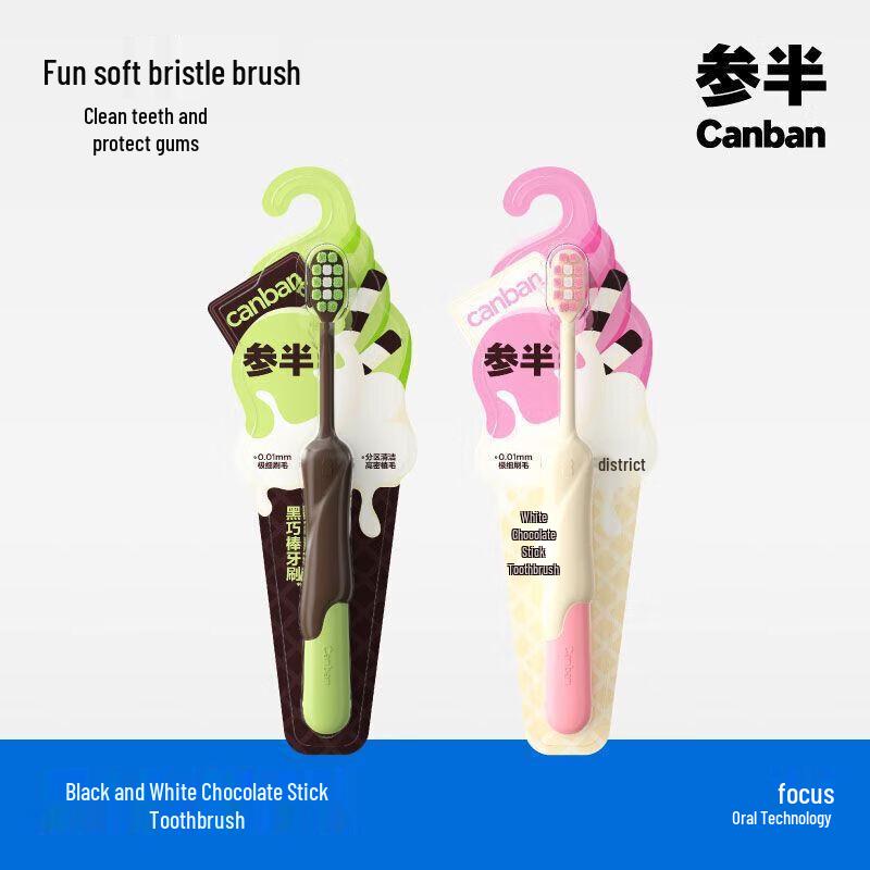 Canban White Chocolate Stick Adult Toothbrush