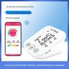 Huaishengtang Bluetooth Smart Arm Blood Pressure Monitor - Fully Automatic with Large Screen for Home Use