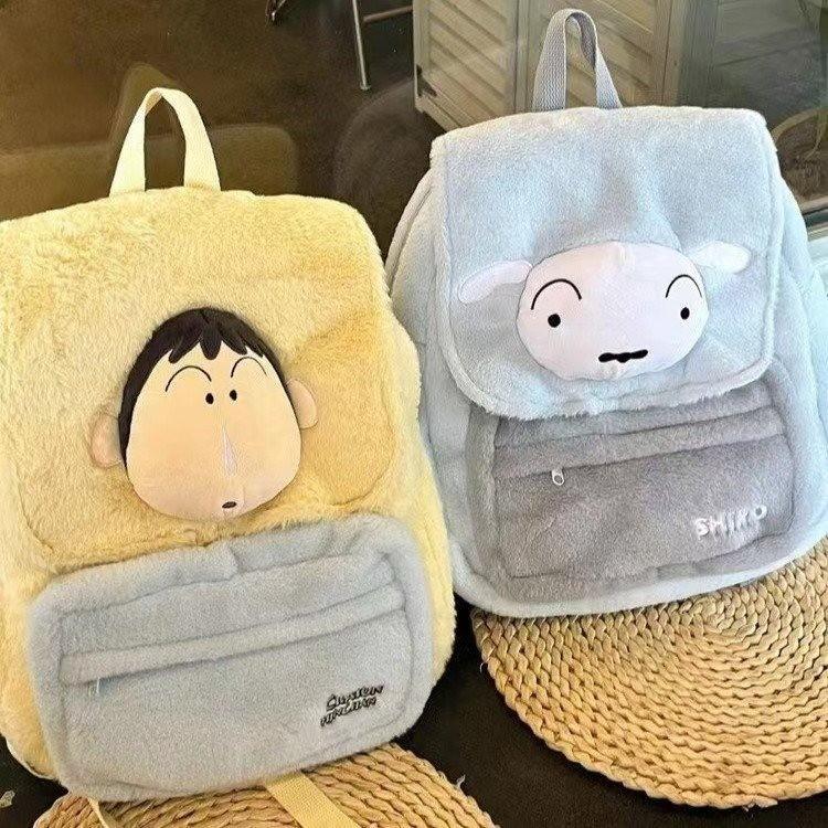 Shin Crayon Chan Boochan Nohara Shiro Plush Backpack Cartoon Pattern Schoolbag