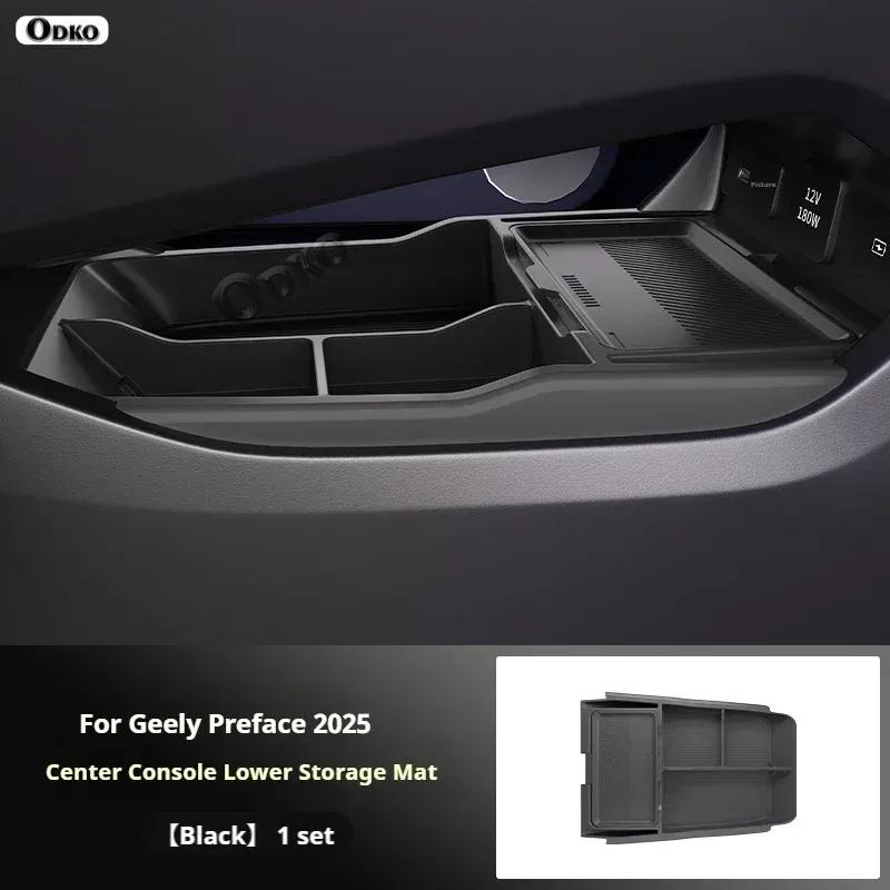 Silicone Storage Box 2025 FOR Geely Preface Center Console Modification Anti-slip Pad Accessories Organizer Decoration