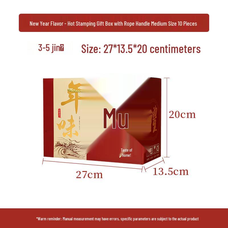 2025 Handheld Cured Meat Gift Box - Mid-Autumn Specialty, Sausage Cooked Food, Empty Box for 10 Pieces